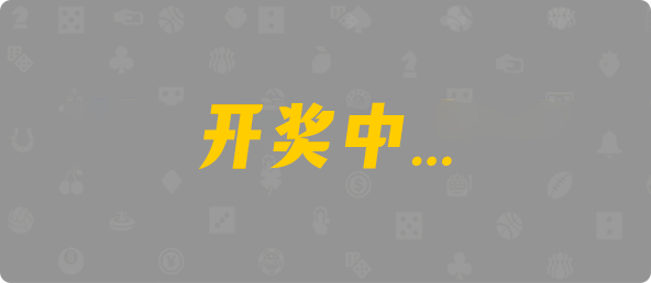 加拿大28,双项,朱厌算法,加拿大28,pc28加拿大,历史开奖结果查询,加拿大PC预测,加拿大在线预测,幸运,查询